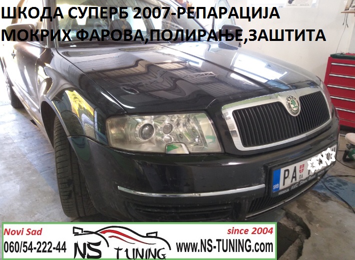 skoda superb 2007 reparacija mokrih  farova popravka xenon far ugradnja d2s zamena novi sad tuning